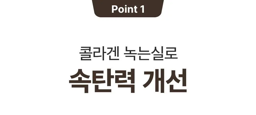 [7월올영픽/곰돌이푸콜라보] 성분에디터 실크펩타이드 EGF 하트핏 볼륨 리프팅 앰플 40ml 더블기획 (+파우치 증정) 상세페이지 28
